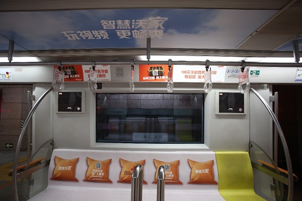 联通智慧沃家用户账号,联通智慧沃家携号转网