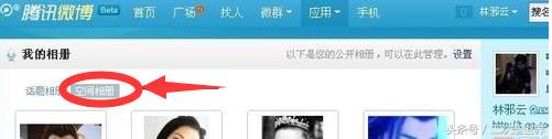 qq空间被永久封怎么看相册,qq空间永久封了怎么把照片弄出来