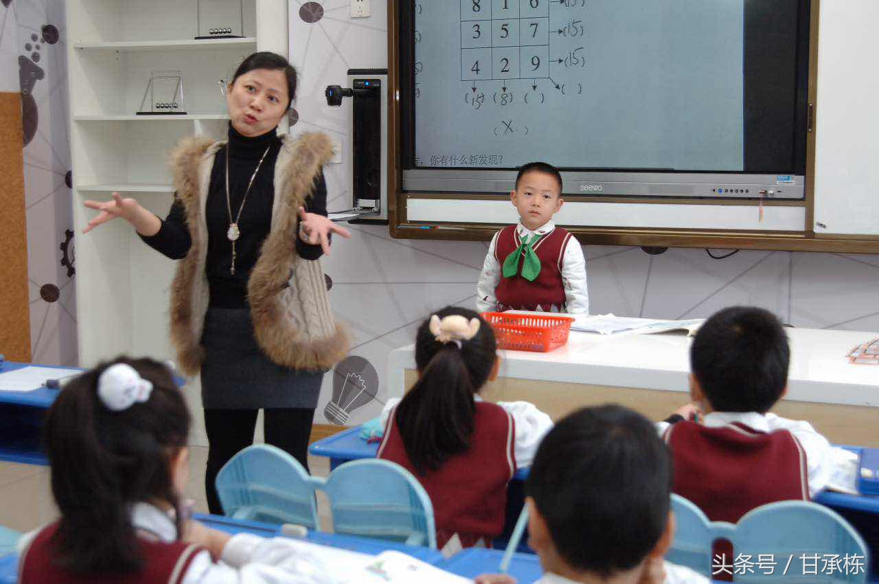 价值观学习课程,价值观教育优秀教学设计