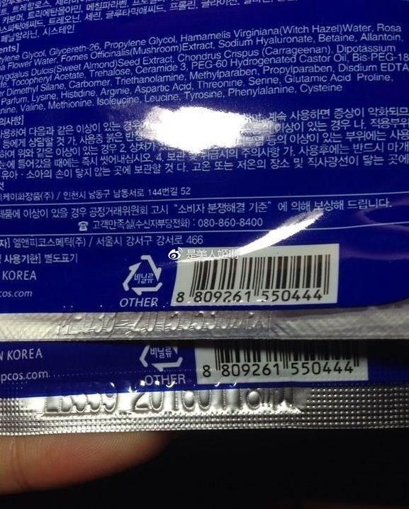 如何判断自己是不适合韩妆,怎样判断正品韩妆