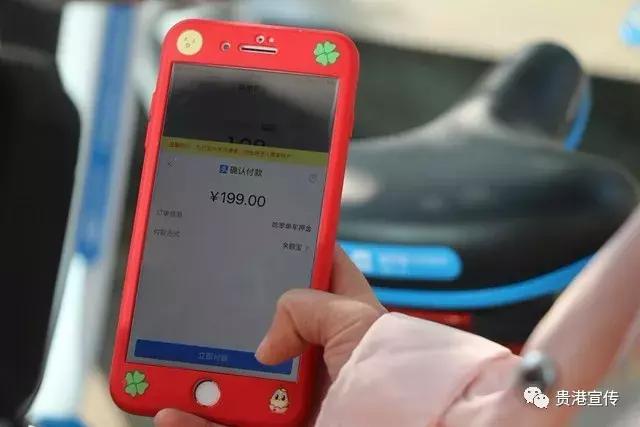 贵港双人共享单车,贵港新出的共享单车