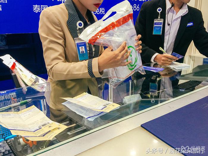 最全泰国曼谷免税店购物经验（收藏）！
