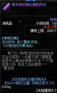 dnf装备细节比别人好伤害却没他高,dnf现在装备过渡