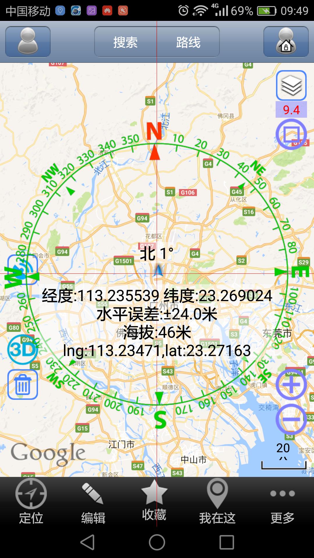 谷歌地图和奥维互动地图套装,奥维互动地图与googleearth区别