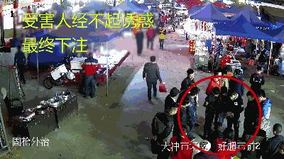 路边上有人抓眼虫是真的吗,用筷子真可以捉眼虫吗