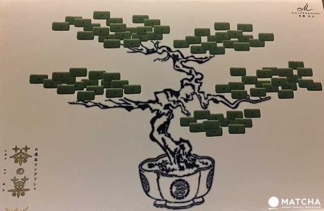 日本京都抹茶体验,京都北山抹茶店