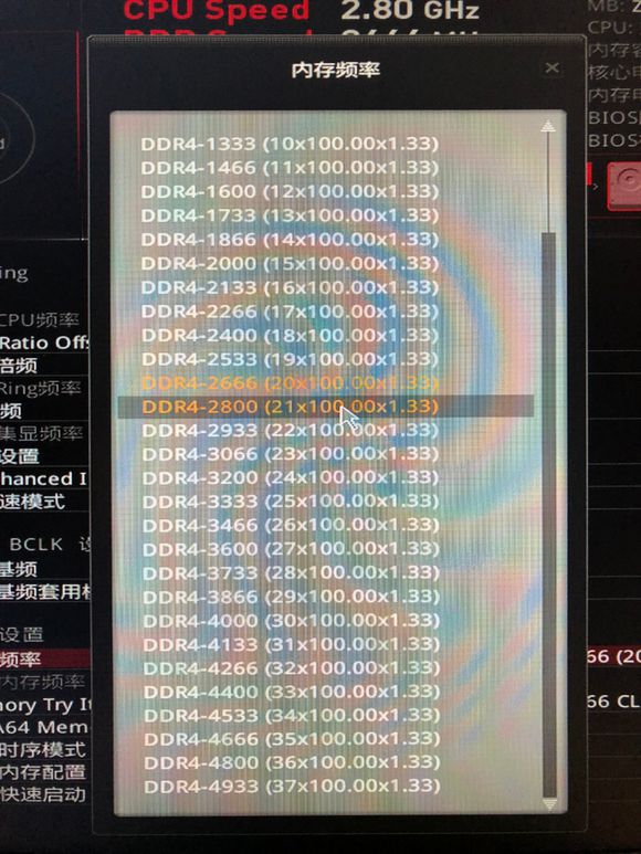 铭瑄开箱,铭瑄终结者3200内存