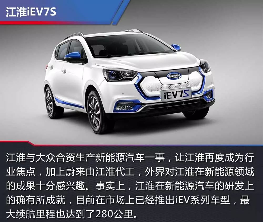 众泰e200和五菱宏光mini哪个好,库存众泰e200敢不敢买