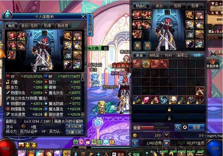 dnf什么样的账号可以入手,dnf买的游戏币商城卖了是不是划算