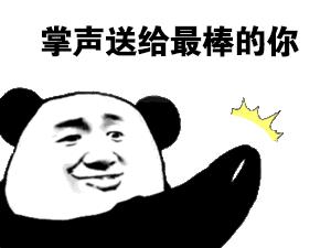 2016年年度网络热词,网络红词2017年度网络热词盘点