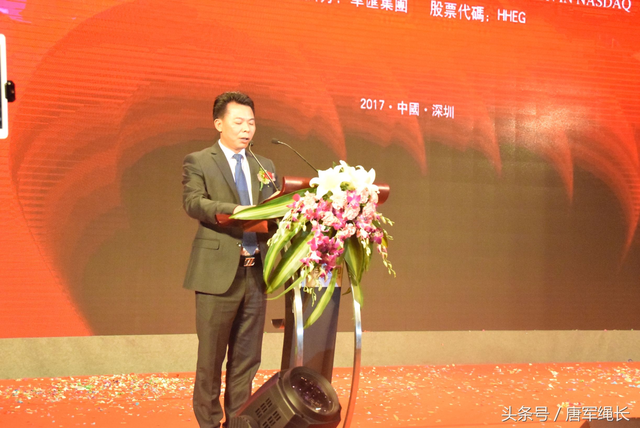 华商教育集团港股上市,华商华汇教育集团