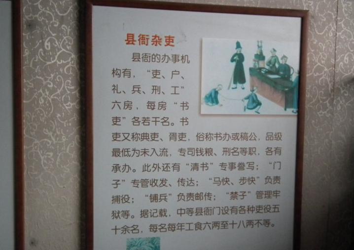 山西榆次县衙,全国最大的县衙榆次