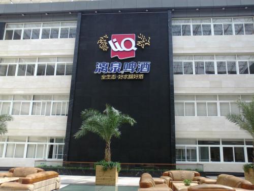 漓泉啤酒有什么特色,漓泉啤酒好喝