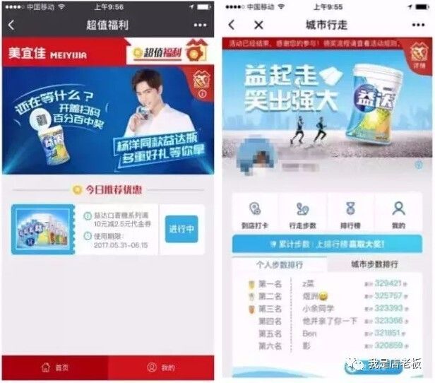 小程序商家究竟应如何抓住机会,小程序商家有哪些