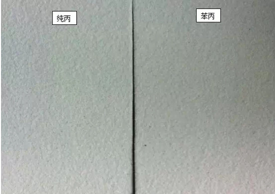 真石漆0下5度能喷吗,真石漆高的地方够不着怎么喷