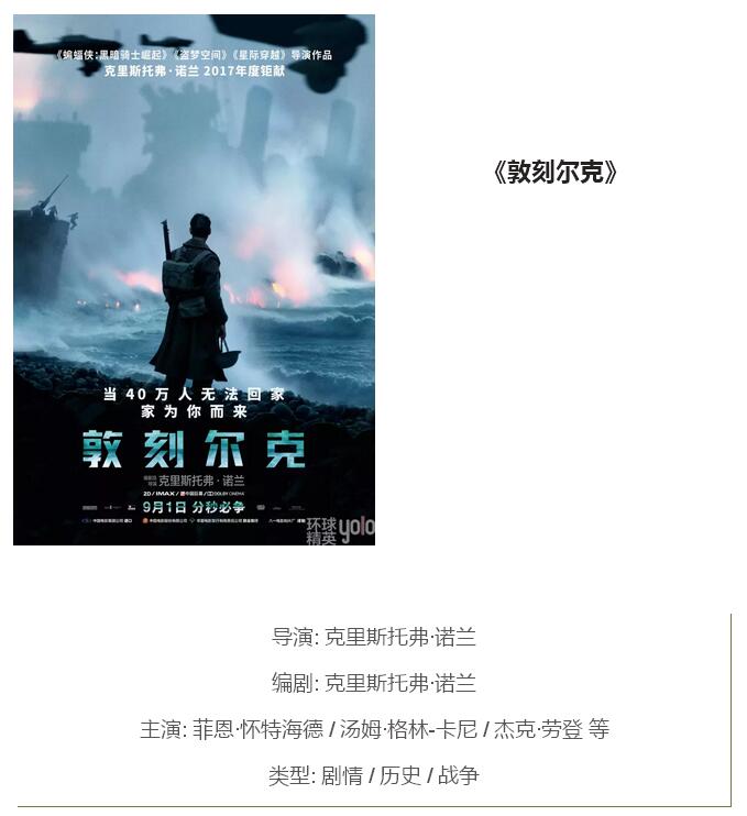 最佳电影音乐奖24年,奥斯卡十大经典音乐电影