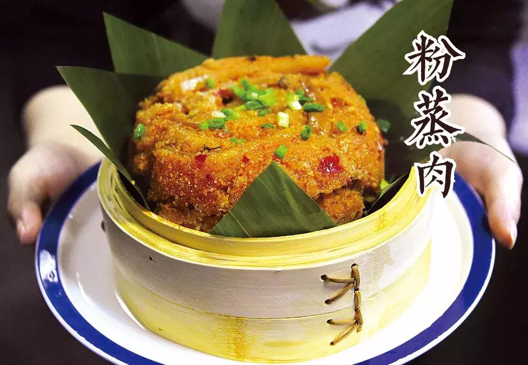 最顶级的重庆江湖菜做法,重庆菜粉蒸肉