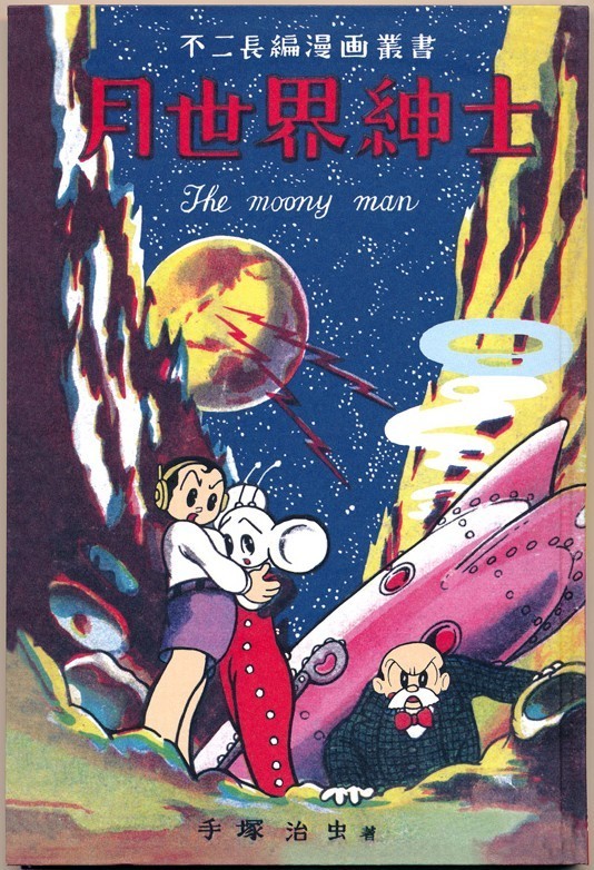 褰撲唬鏃ユ极,褰撲唬鏃ユ湰婕敾