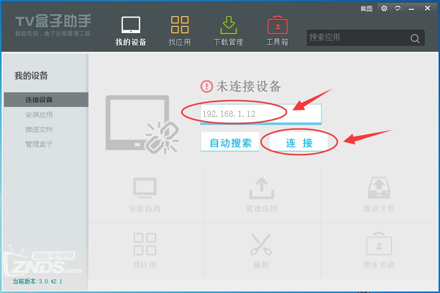 如何用iphone给电视安装当贝市场,如何给vidaa电视安装当贝市场