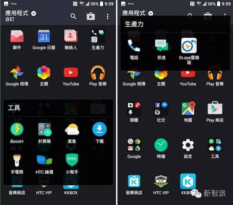 htc10全面评测,htc10手机怎么样有几个版本