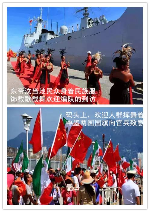 青岛舰最新的情况,青岛舰的历史辉煌