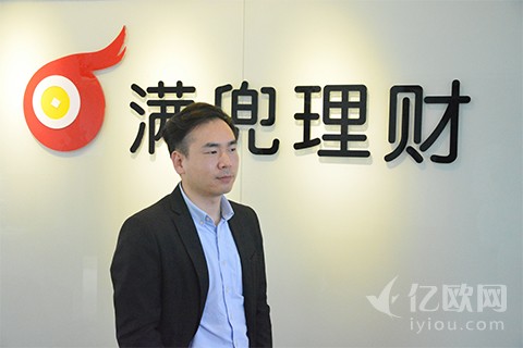 满兜理财CEO英九：离开阿里后，践行大数据时代的互联网金融