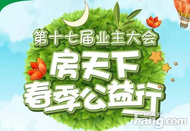 搜房网和房天下的区别,房天下搜房网电话