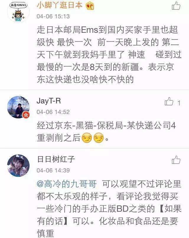 5年多次日本签证还需要行程单吗,5年多次的日本签证可以简化吗