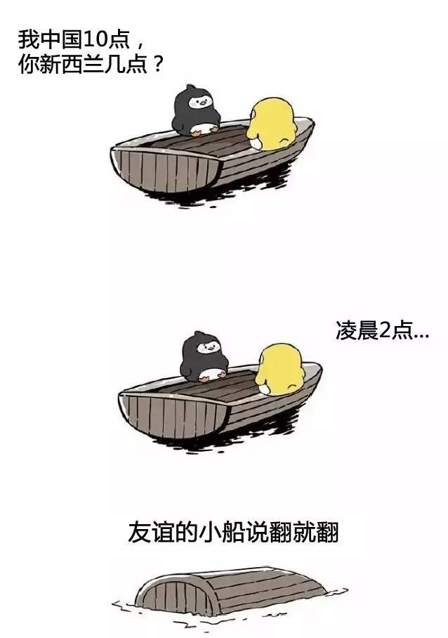 为朋友代购中了千万大奖,为朋友代买东航机票