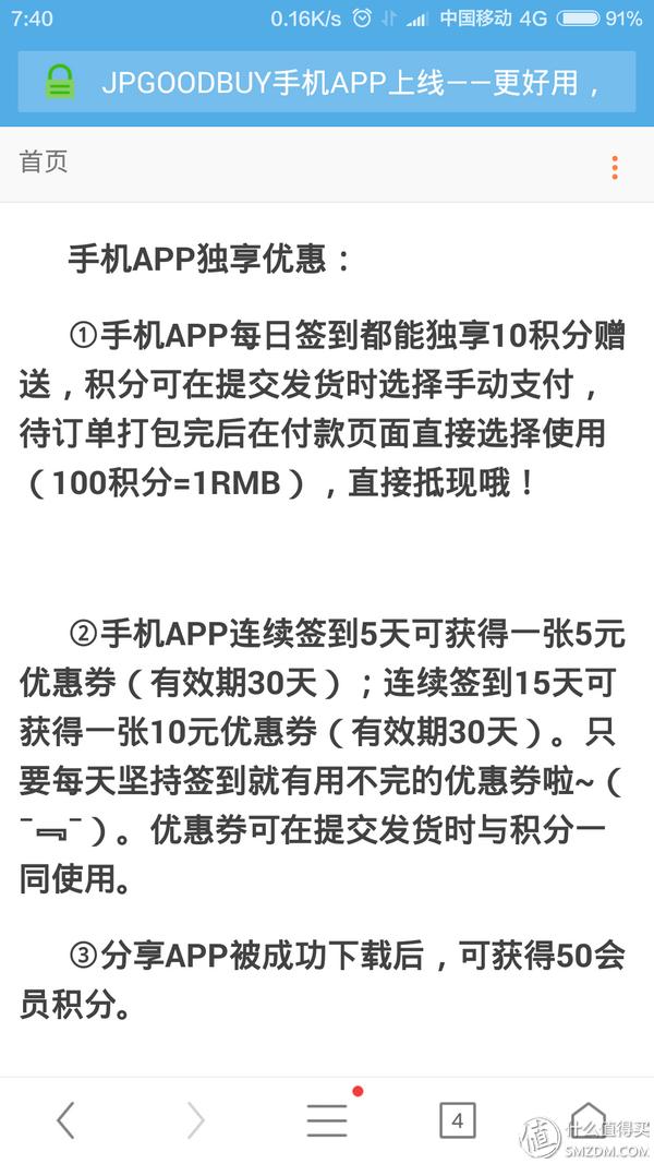 跟我一起，买下日本——日本五家转运公司横向对比