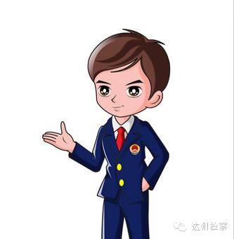 江苏省反贪局分工,反贪局综合指导处处长