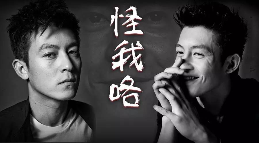 准备出门，今天就做陈冠希