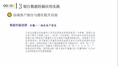 ppt干货,ppt干货大全