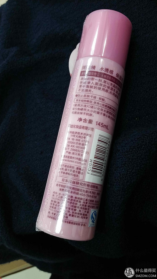 日本kose高丝水乳,超高性价比水乳霜