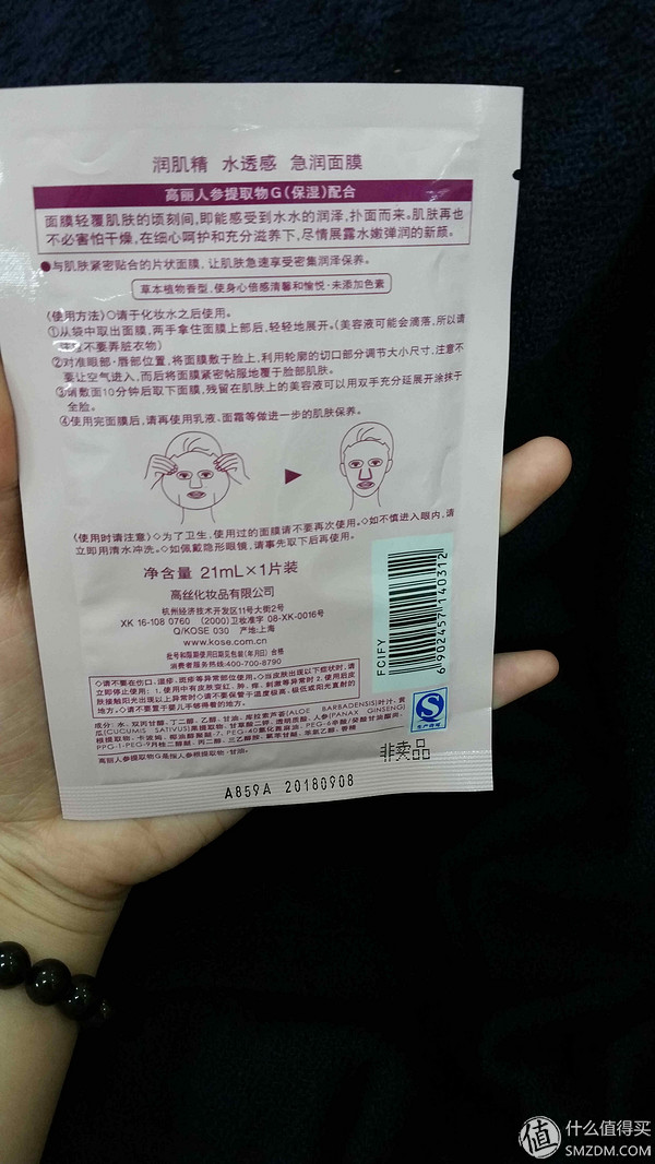 日本kose高丝水乳,超高性价比水乳霜