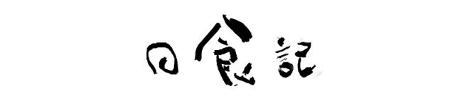什么鱼做烤鱼最好吃刺少,哪种鱼做烤鱼比较好吃
