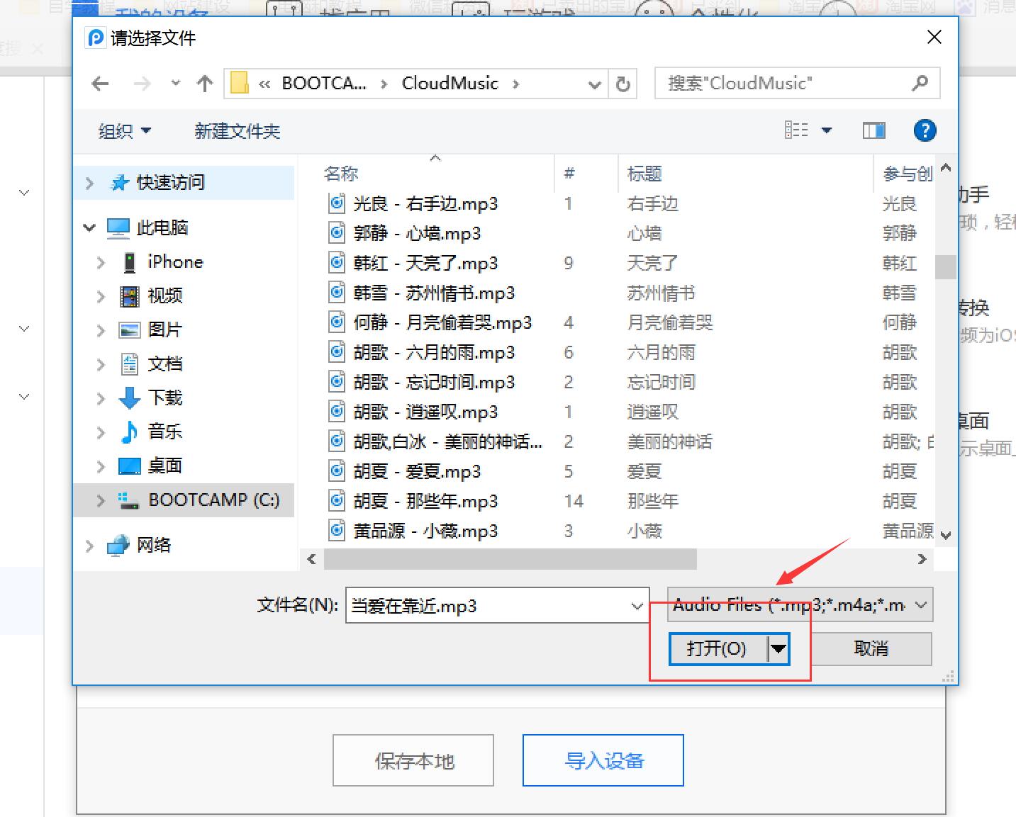iphone铃声设置有哪些,iphone铃声最新版怎么设置