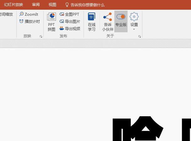 朋友圈中的视频广告怎么做的,朋友圈小视频广告神器