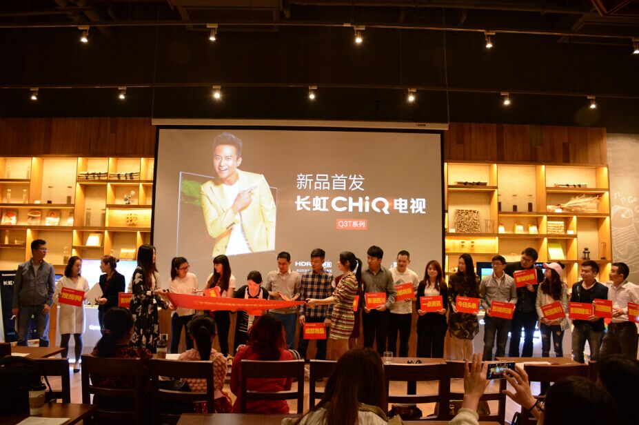 品味长虹Q3T万元大奖随手领！