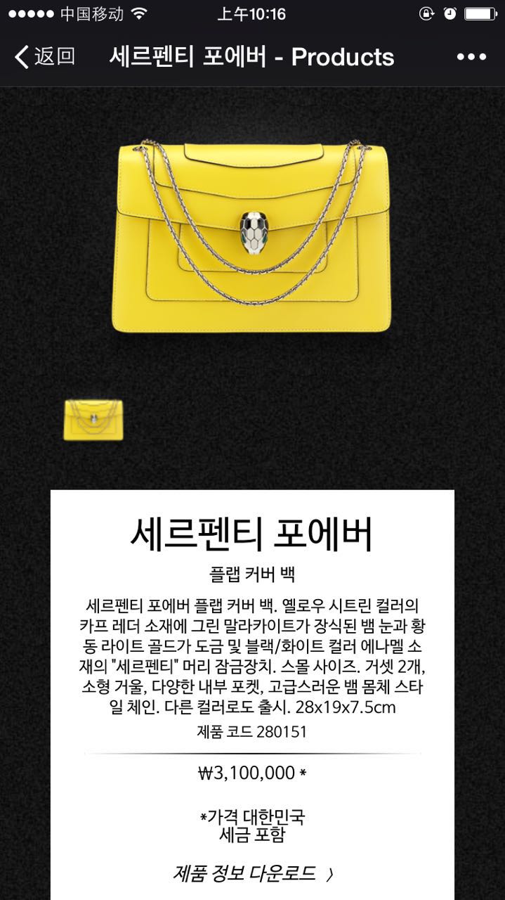 bvlgari品牌多少钱,bvlgari是哪个国家的品牌