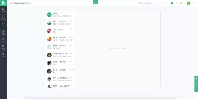 拉勾招聘收费标准,拉勾招聘怎么视频面试