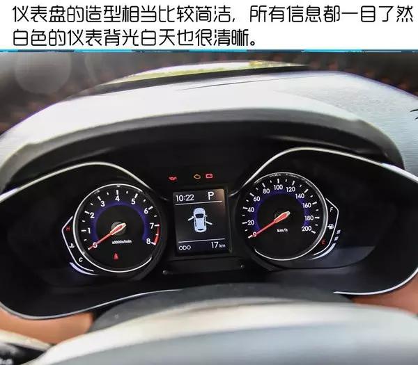 北汽绅宝x35值得买吗,新到北汽绅宝x35