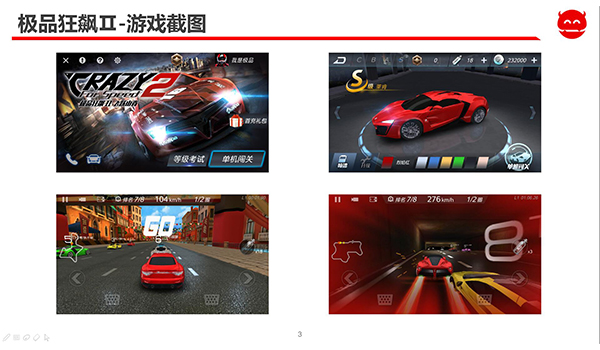 2016年LINKDAY杭州站重点产品汇总