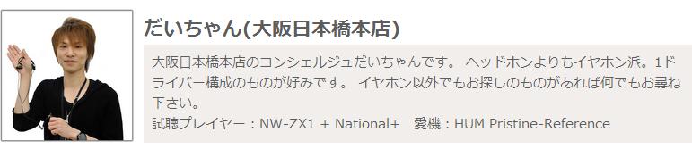 三千元经典耳塞推荐,3000左右hifi耳塞推荐