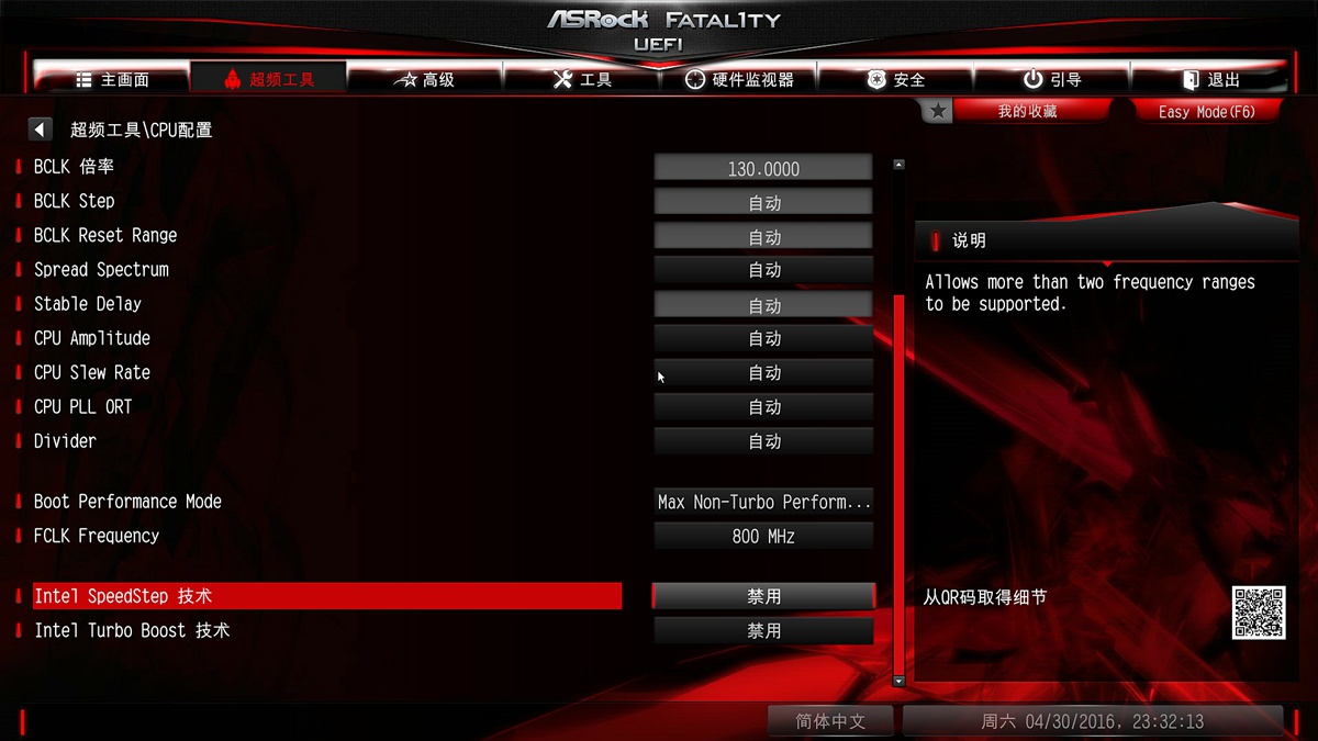 真实谎言，B150也敢超频造次，千元散片i5春天来了