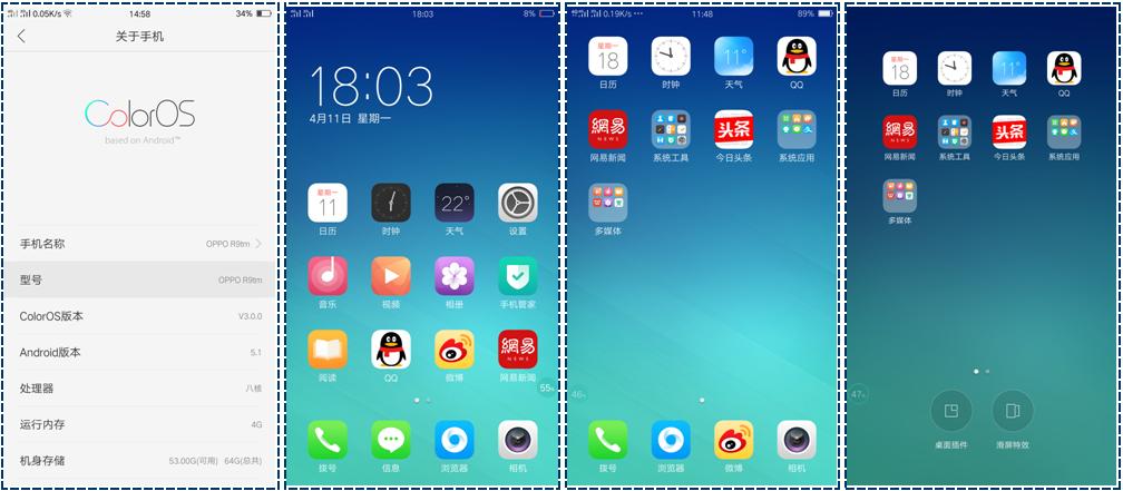 oppor9现在使用感受 (深度了解oppor9)