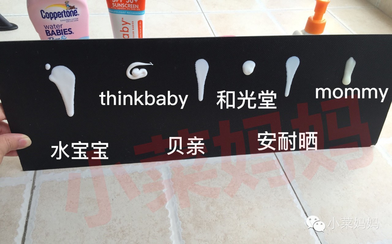 热门防晒霜测评,宝宝防晒霜推荐老爸评测