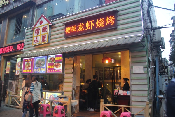 武汉万松园附近的美食,武汉万松园美食街