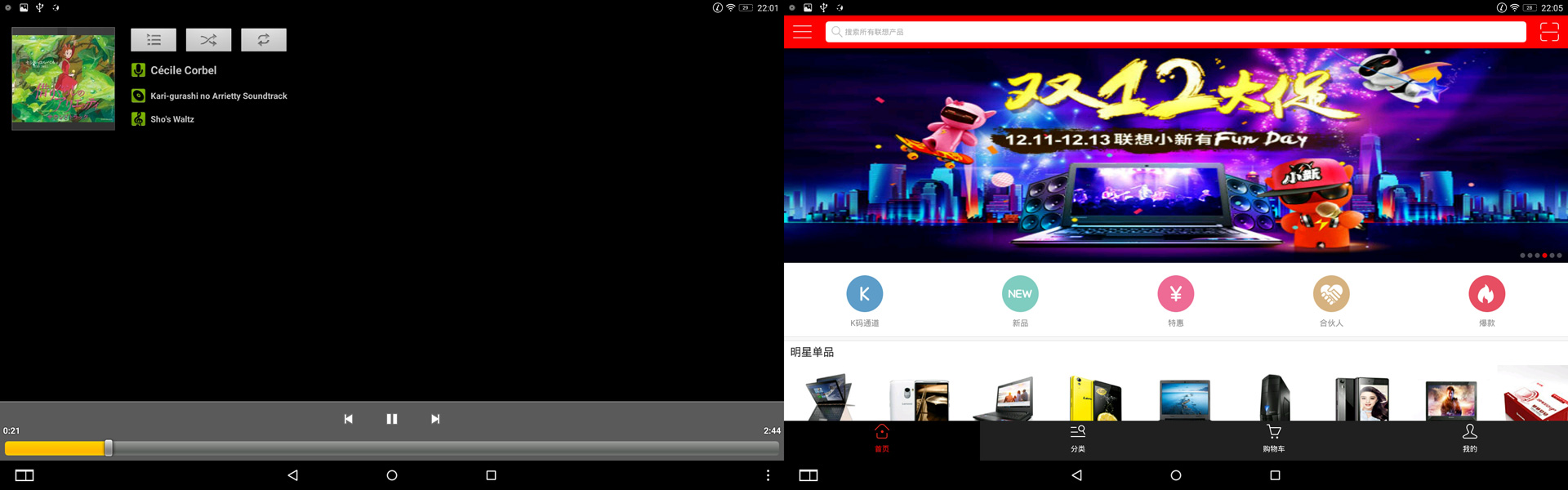 联想yogaduet2022款二合一平板,联想平板yogapadpro13英寸