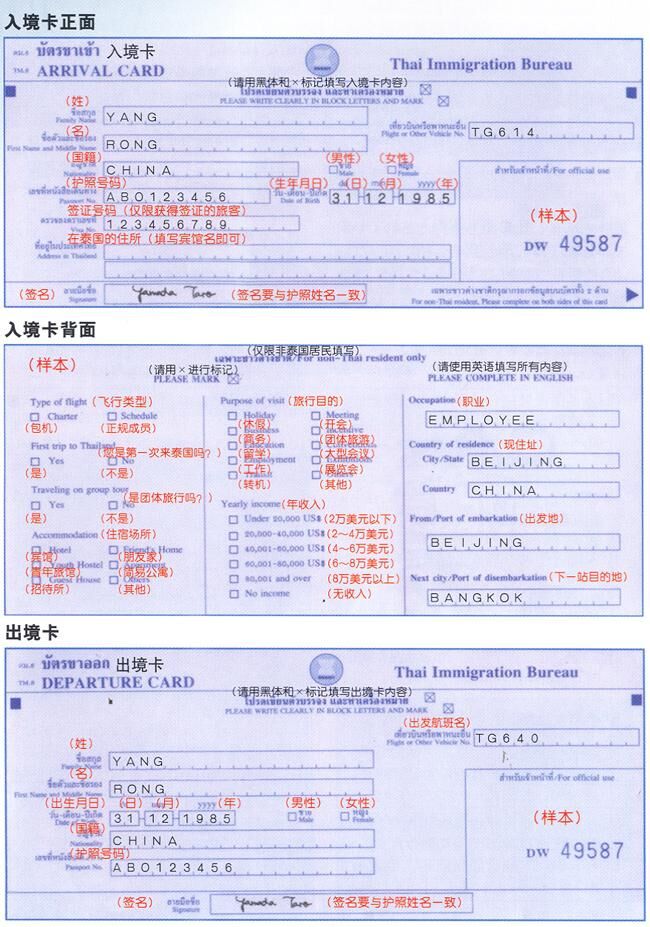 泰国普吉岛自由行攻略详细,泰国普吉岛自由行全攻略